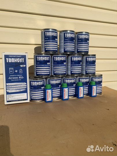 Гелькоут ремонтный (топкоут)для катеров, яхт