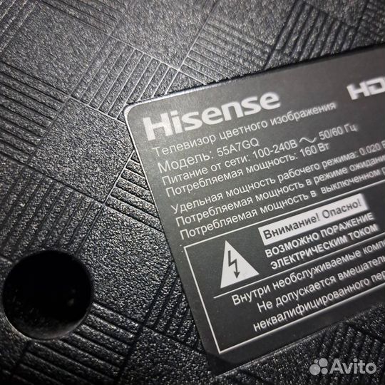 Hisense 55A7GQ