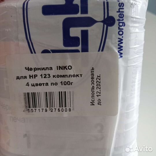 Чернила inko для HP 123