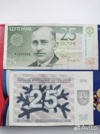 Боны европа