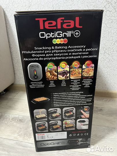 Электрогриль Tefal Optigrill+ & Bake GC714834