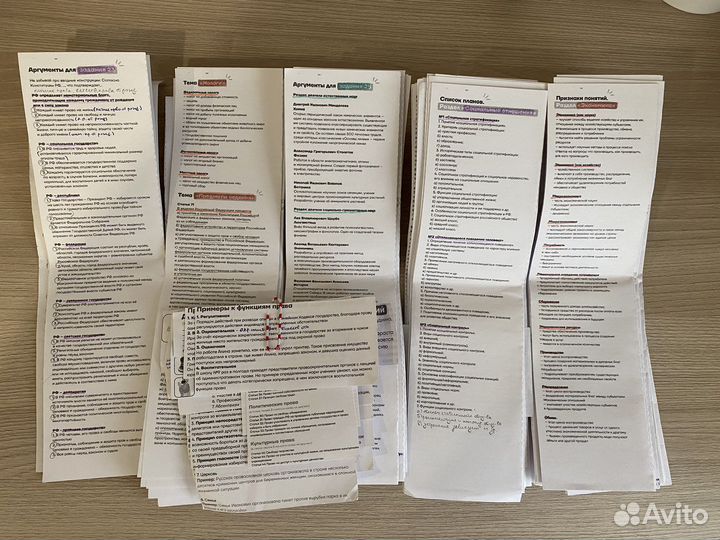 Шпаргалки егэ обществознание