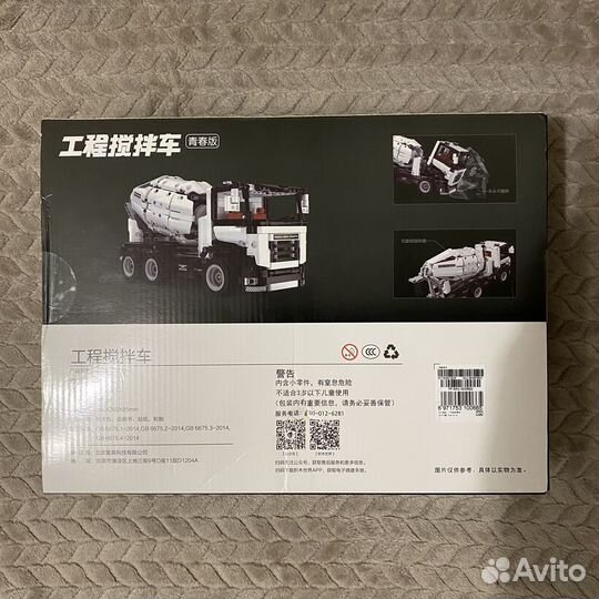 Конструктор Xiaomi Бетономешалка