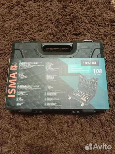 Набор инструментов 108 предметов