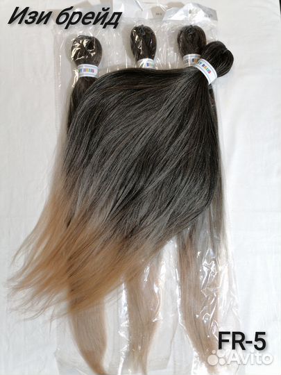 Канекалон изи брейд премиум