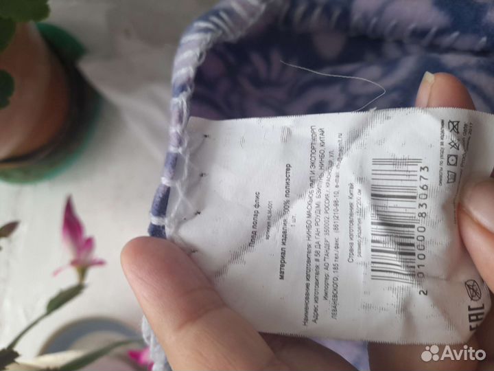 Плед 160 на 200,новый