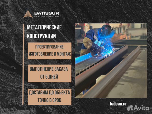 Купить металлоконструкции в Тихорецка