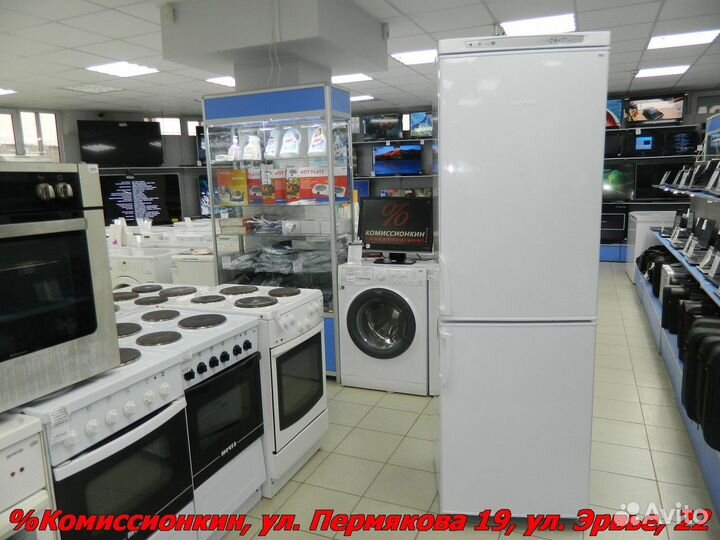 Холодильник Гарантия 30 дн