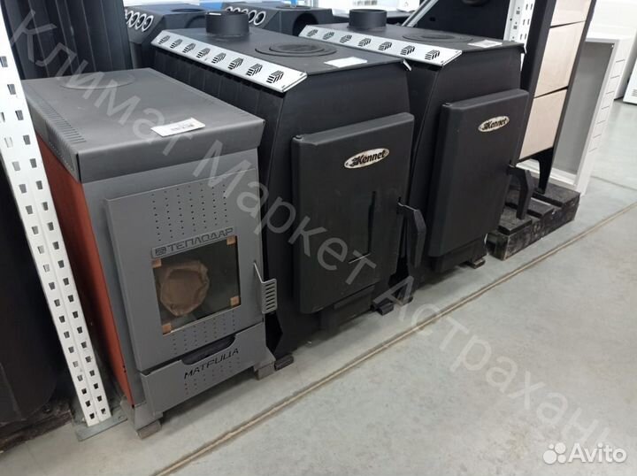 Котел твердотопливный Мимакс кс-Т-31,5