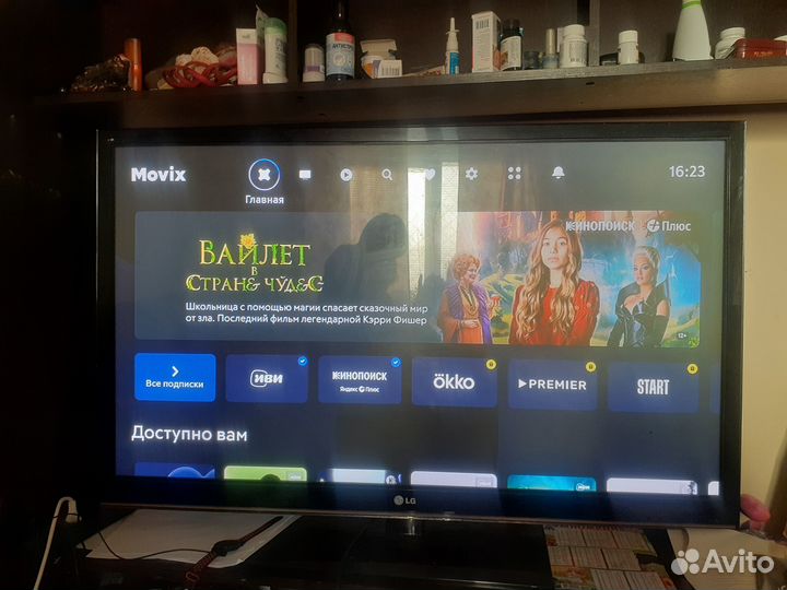 Телевизоры