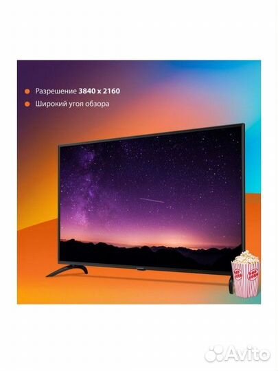 Телевизор Sber 50 