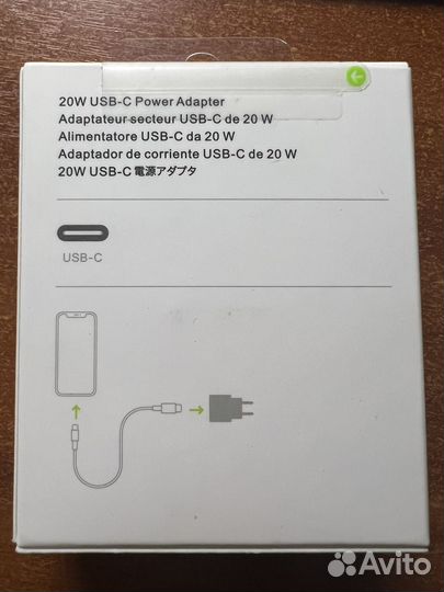 Apple USB-C Power Adapter