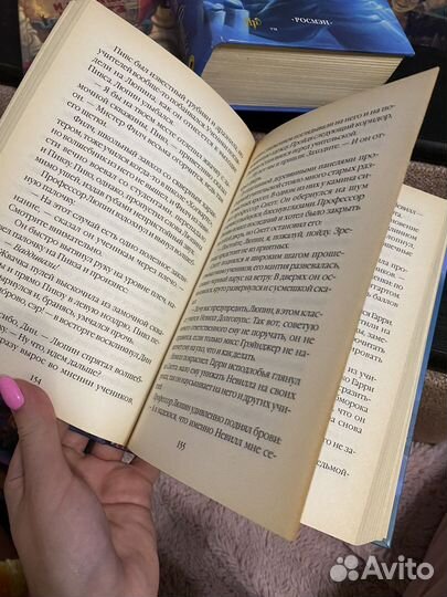 Гарри поттер росмэн 6 книг