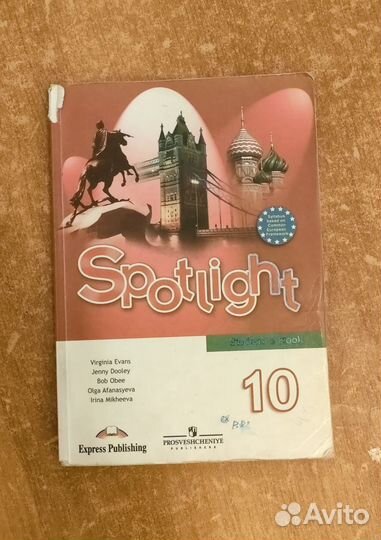 Учебники за 8 9 10 класс