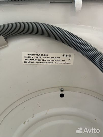 Узкая стиральная машина бу