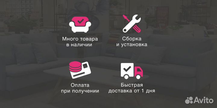 Стеллаж-трансформер