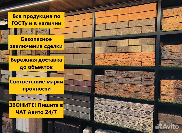 Кирпич лицевой (облицовочный) Оптом