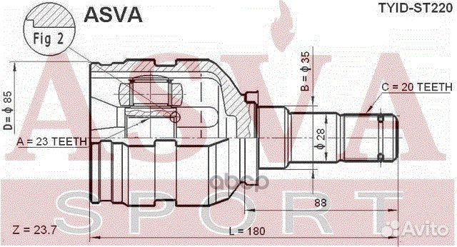 ШРУС внутренний левый 23x35x20 toyota avensis