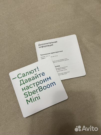 Умная колонка сбер бум