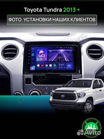 Магнитола 2.16 Toyota Tundra 2013+ Андроид