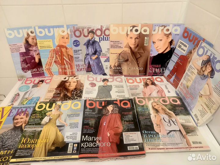 Журналы Burda Moden c выкройками