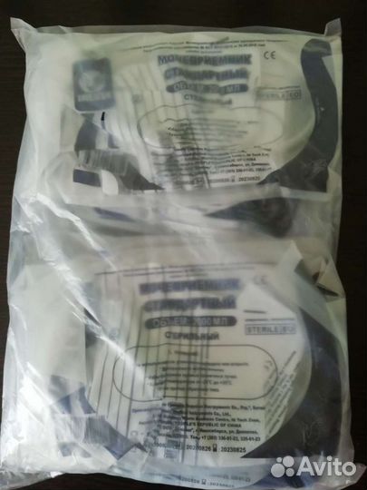 Мочеприемник прикроватный