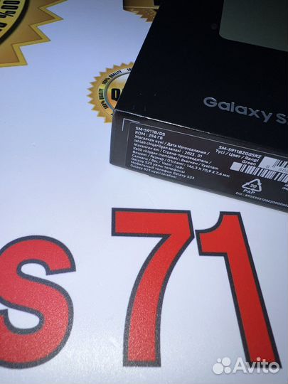 Samsung Galaxy S23, 8/256 ГБ
