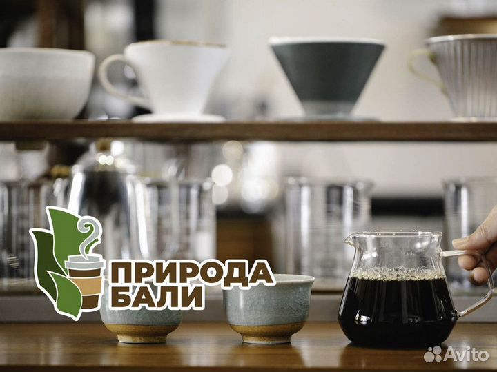 Франшиза Природа Бали