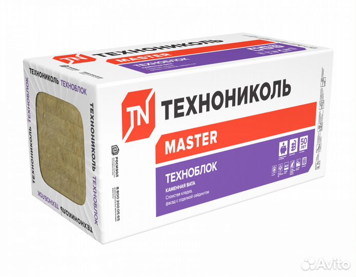 Плита минераловатная Технониколь