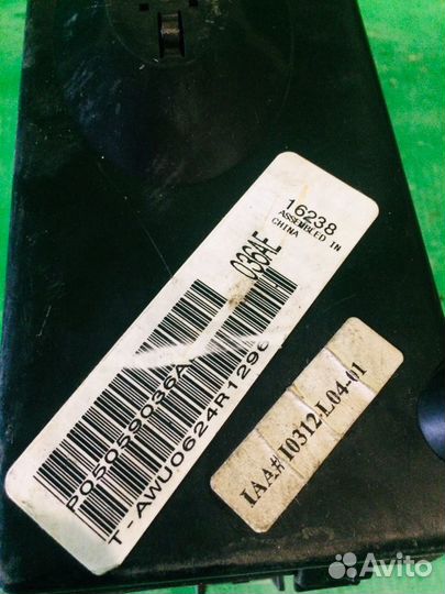 Задний распределительный блок Chrysler 300C