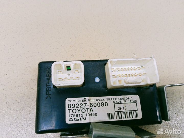 Блок электронный Land Cruiser (150) -Prado 2009