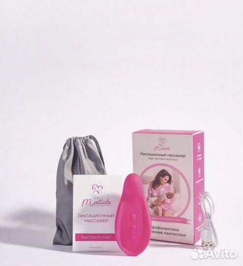 Массажер лактационный