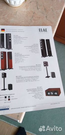 Каталог hi-end аппаратуры Barnsly