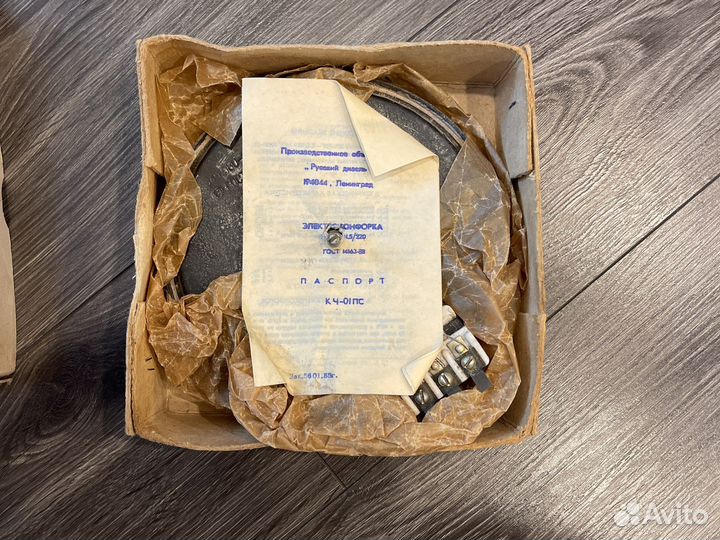 Электроконфорка