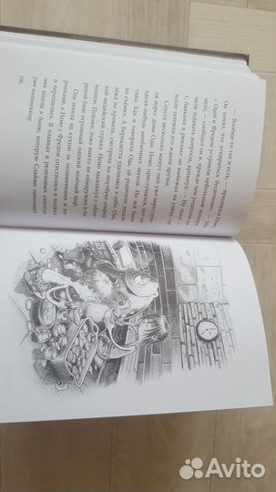 Книга