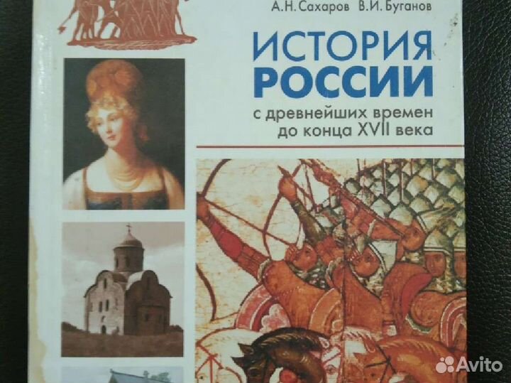 Учебники 7-9 класс