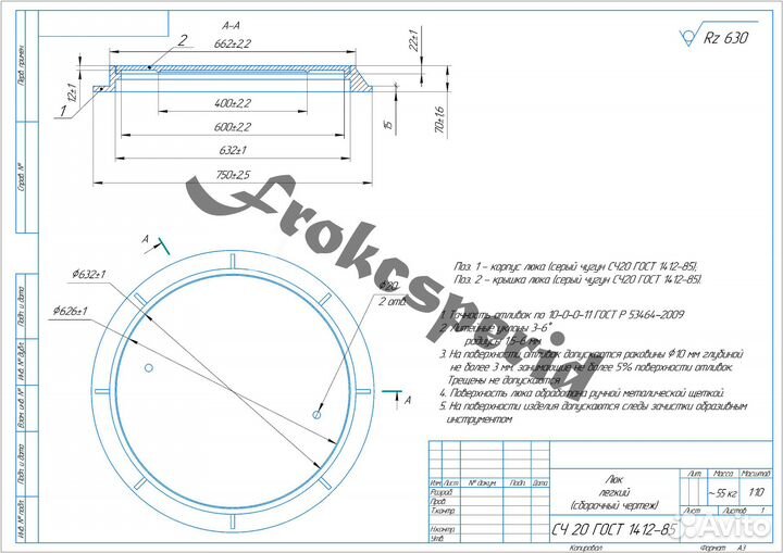 Чертежи на заказ