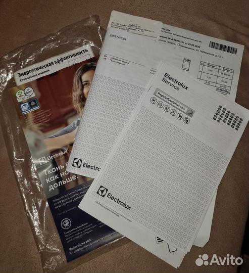 Стиральная машина с вертикальной загрузкой