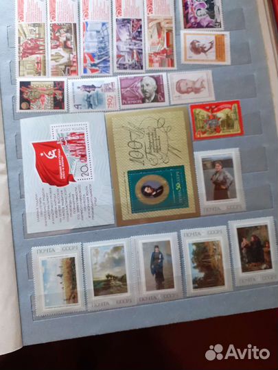 Полный годовой набор марок за 1971 г