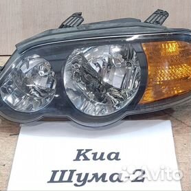 Запчасти для KIA SHUMA