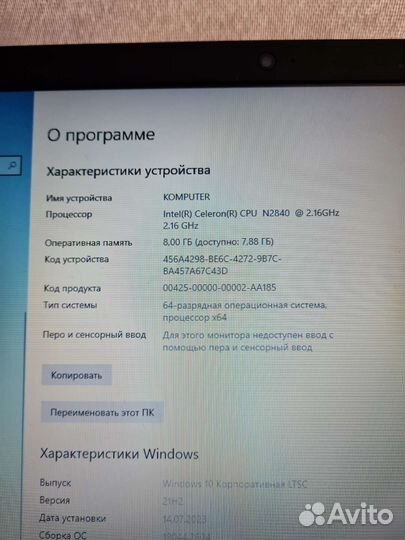 Lenovo IdeaPad 100 15iby