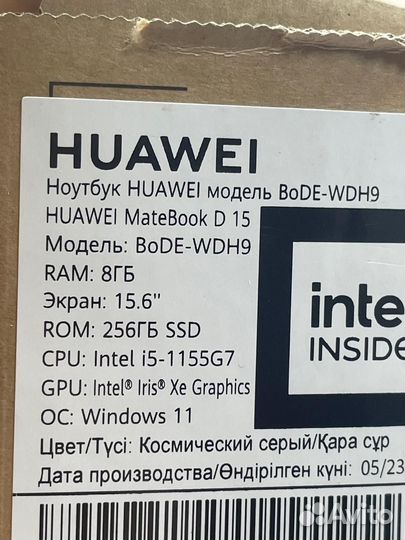 Huawei matebook d15(BoDE-WDH9) / (Н)