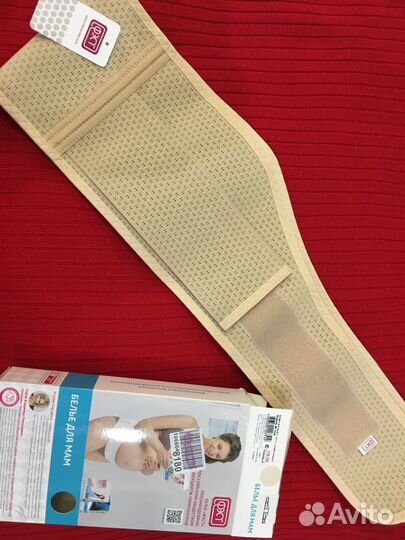 Бандаж для беременных
