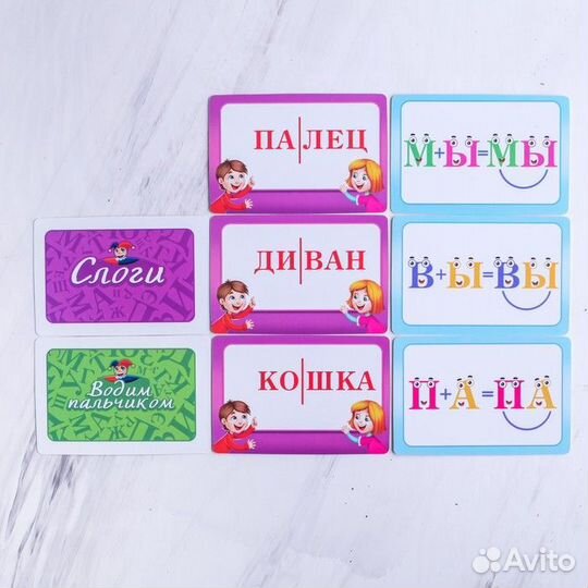 Игра «Учимся читать по методике Н. Жуковой»