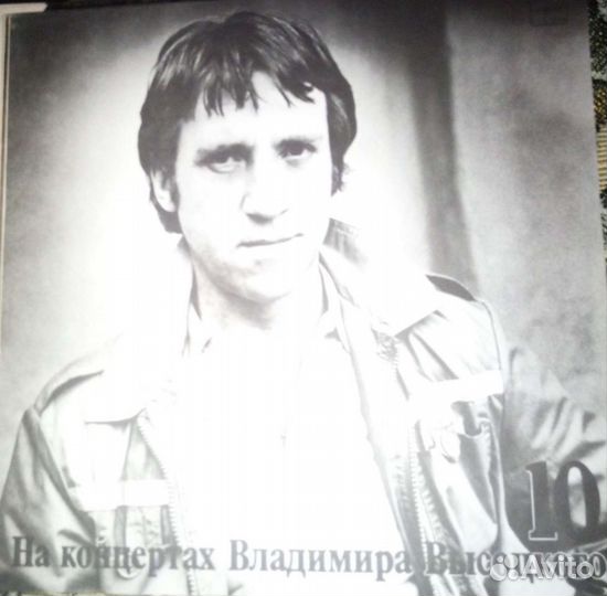 На концертах Владимира Высоцкого, 20 пластинок