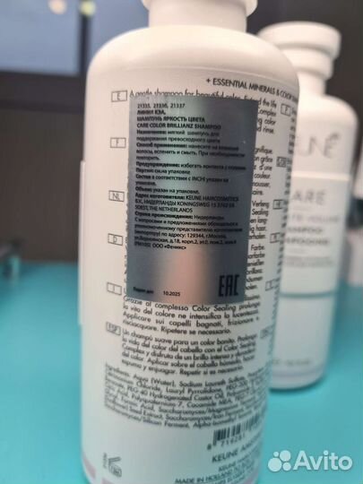 Keune шампунь для окрашенных волос,300 ml