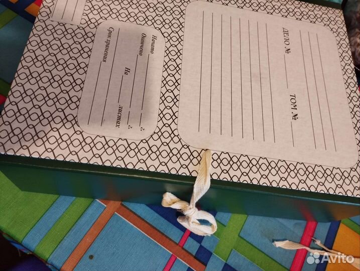 Папка архивная