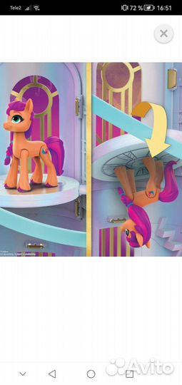 My little pony Золотой замок Pip