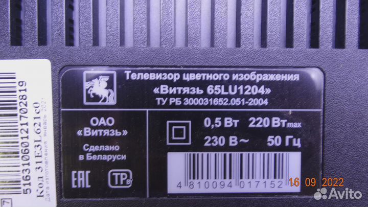 ST6451D02-H-XRR-1/XRL-1/XLR-1/XLL-1