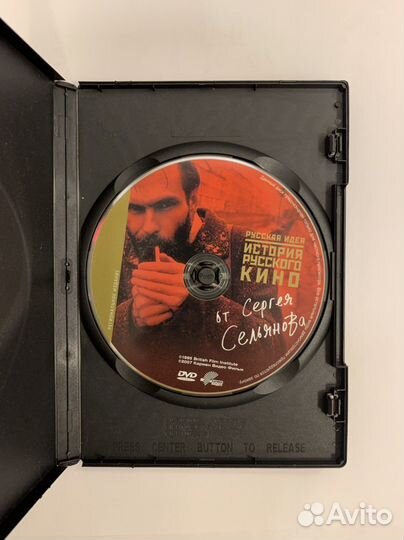 История русского кино от С. Сельянова. Dvd
